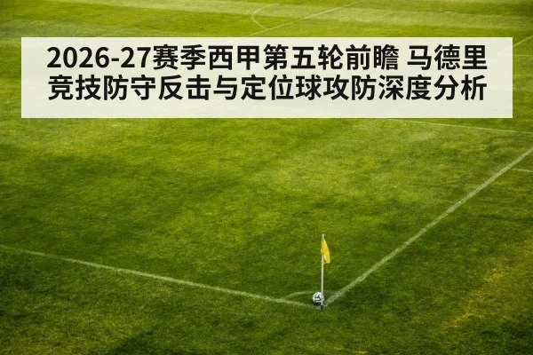 soccer corner kick